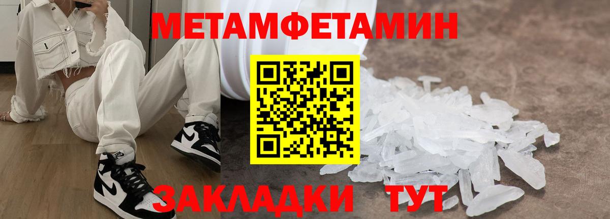Людиново  Amphetamine  Вход с VPN  Амфетамин  Амфетамин Premium 