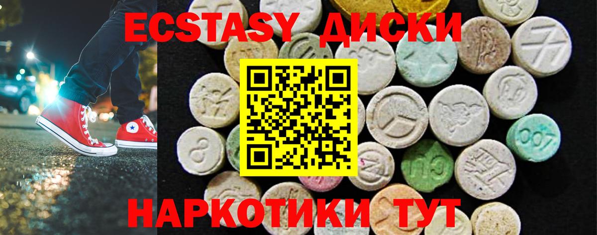Марихуана  Людиново  Экстази  Купить закладку  ГАШИШ  МЕФ кристаллы  Канабис  Вход с VPN  КОКАИН 