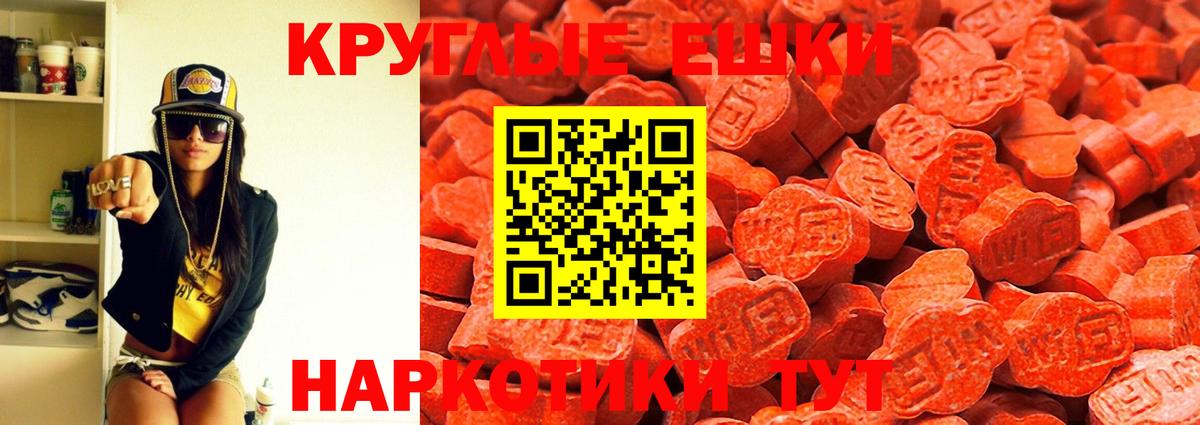 ЭКСТАЗИ 280мг Людиново
