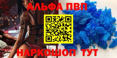 гашиш Абинск