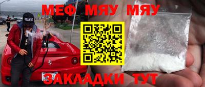 mix Краснознаменск