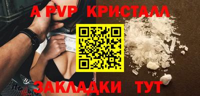 марки nbome Конаково