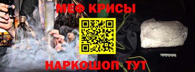 соль курить ск Абакан