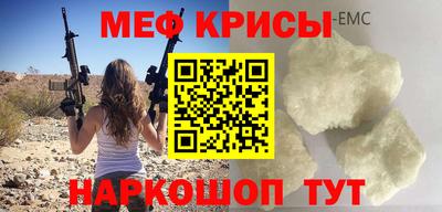 соль курить ск Абакан