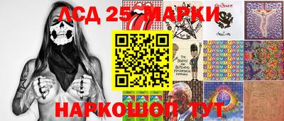 марки nbome Конаково