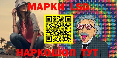 винт Азнакаево