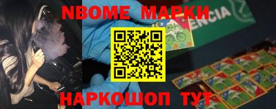 винт Азнакаево