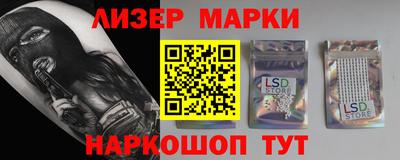 винт Азнакаево