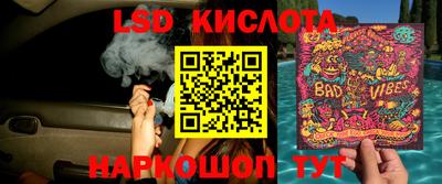 соль курить ск Абакан