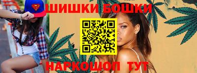 марки nbome Конаково