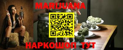 соль курить ск Абакан