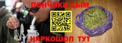 соль курить ск Абакан