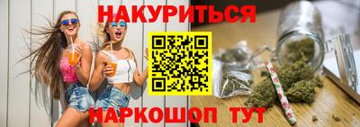 соль ск Краснодар