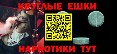 гашиш Абинск