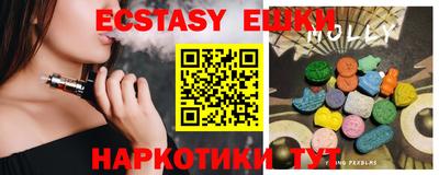 винт Азнакаево