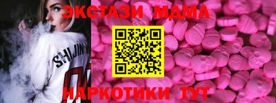 марки nbome Конаково