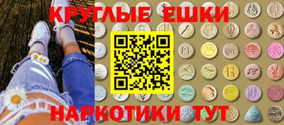 гашиш Абинск