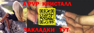 ALPHA PVP Коммунар