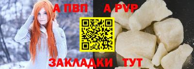 ALPHA PVP Коммунар