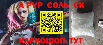 гашиш Абинск