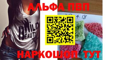 марки nbome Конаково