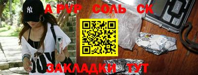 винт Азнакаево