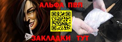 марки nbome Конаково