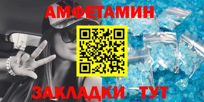 соль курить ск Абакан