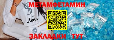 винт Азнакаево