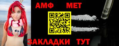 соль курить ск Абакан