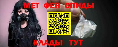 соль ск Краснокаменск
