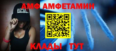 ALPHA PVP Коммунар