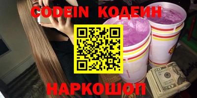 марки nbome Конаково