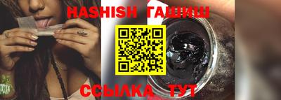 гашиш Абинск