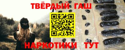 винт Азнакаево