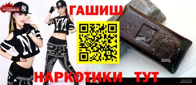 марки nbome Конаково