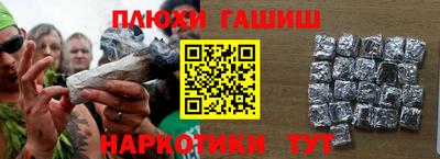 соль курить ск Абакан