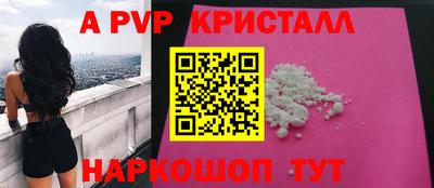 марки nbome Конаково
