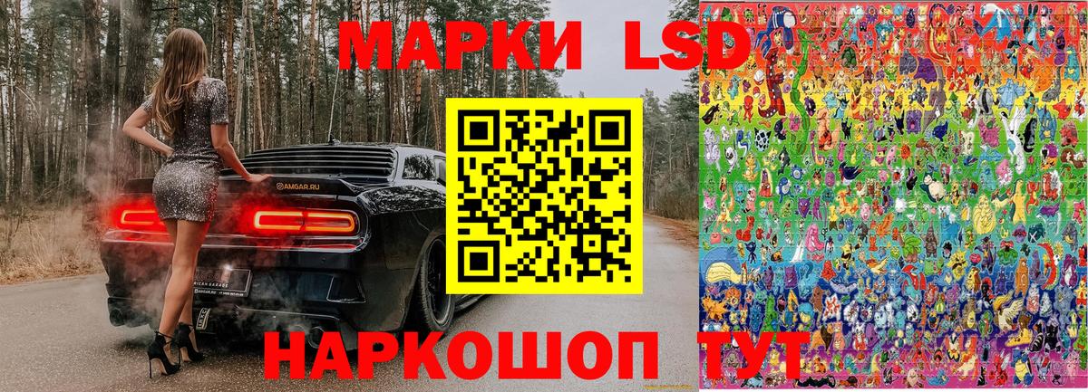 Людиново  Наркотические марки 1,8мг  Наркотические марки 1,8мг  Вход с VPN 